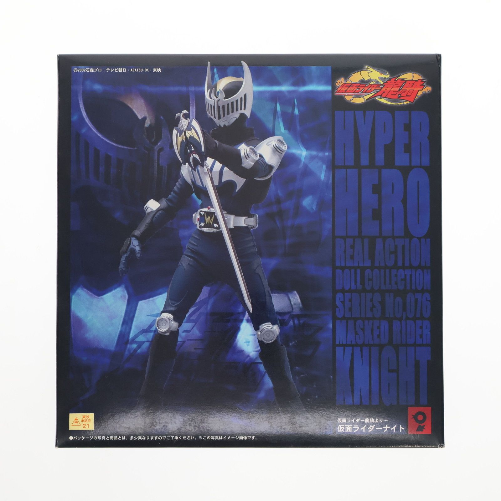 BIG SCALE ASTRO BOY Gradation G&B Ver. 鉄腕アトム