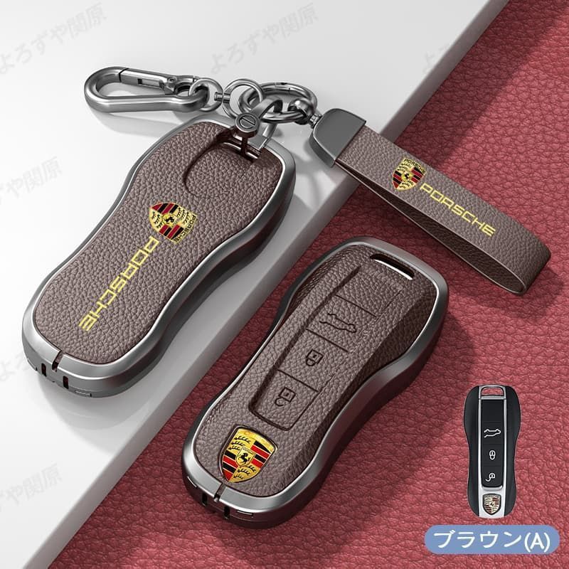 美品　ポルシェ　マカン　スマートキー ポルシェ PORSCHE車用スマートキーケース 車 キーカバー マカン