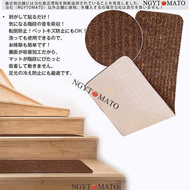 屋内階段