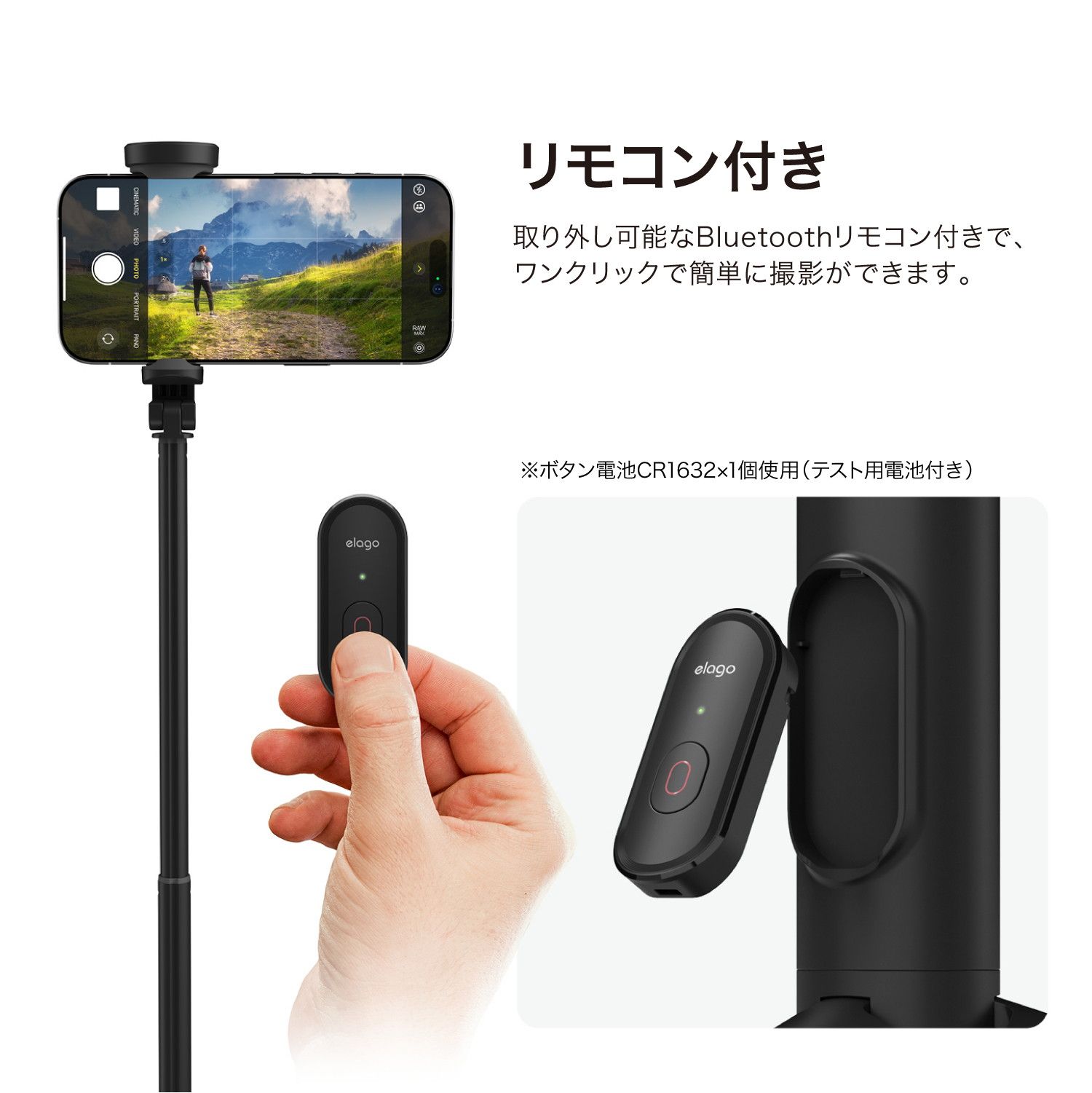 STICK TRIPOD