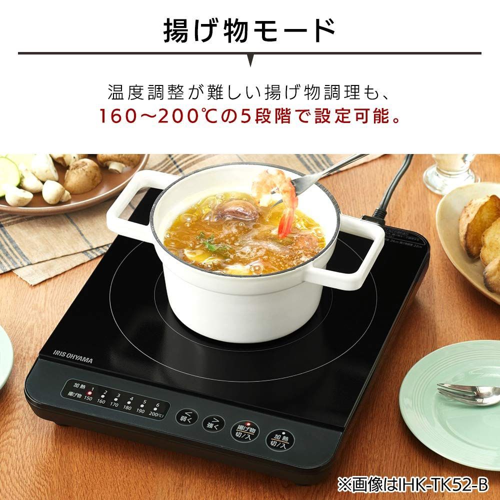 1口 IHコンロ