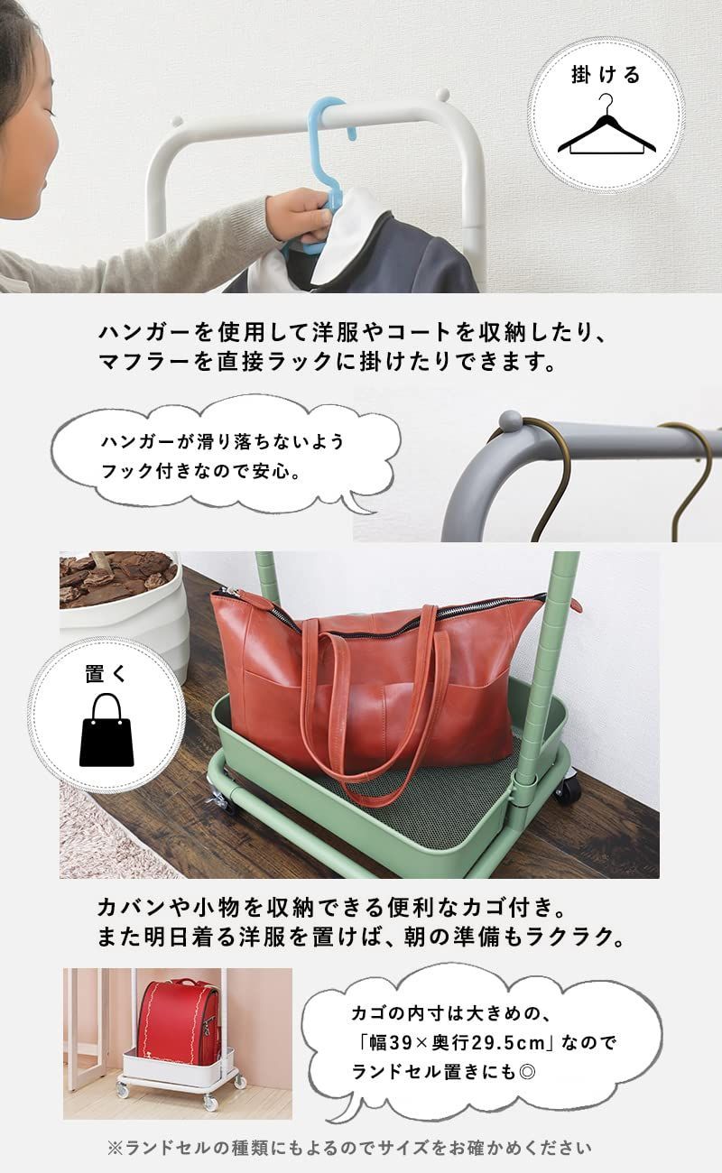 ハンガーラック ワゴン