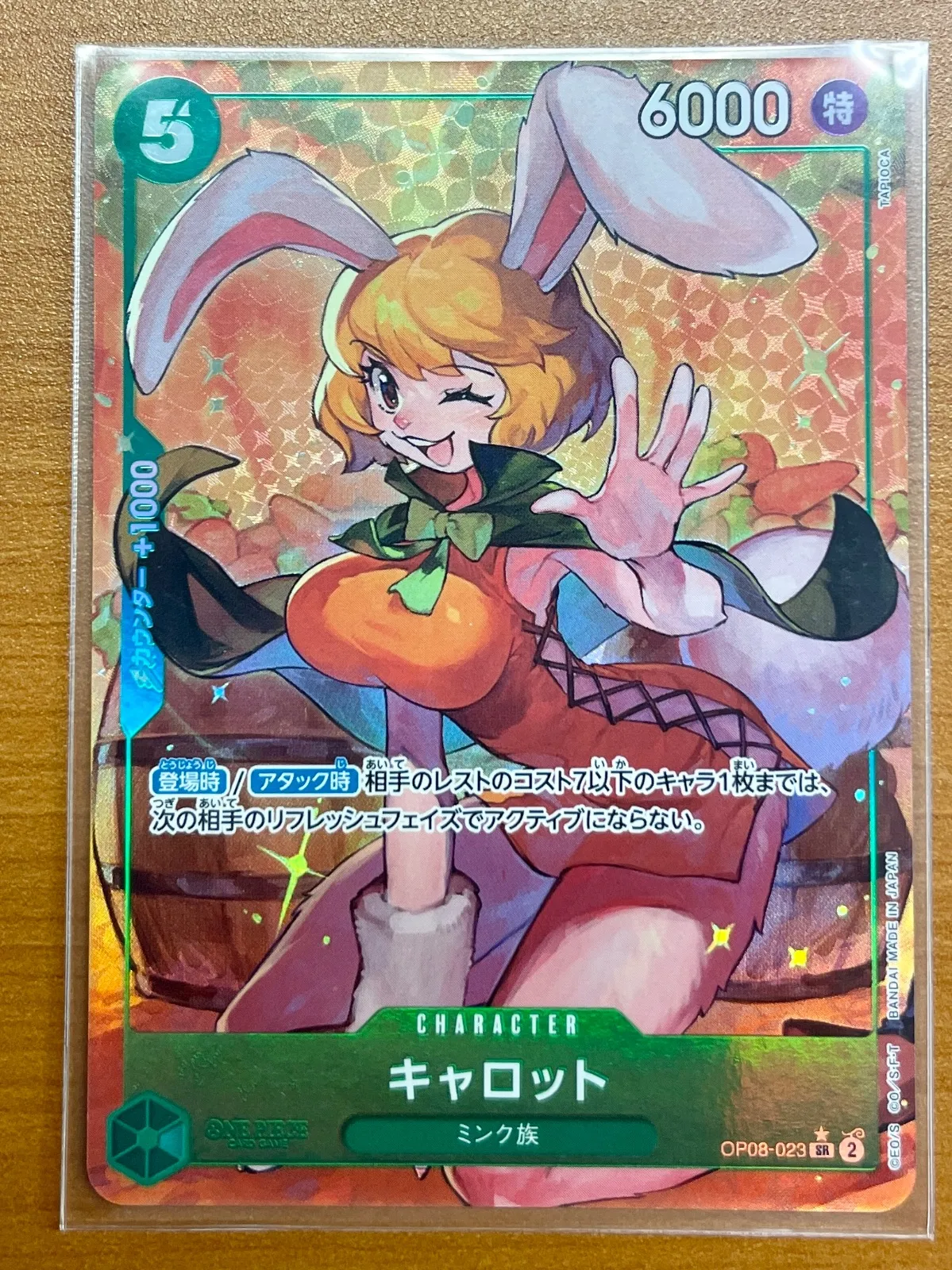 2026年最新】キャロット psa10の人気アイテム - メルカリ