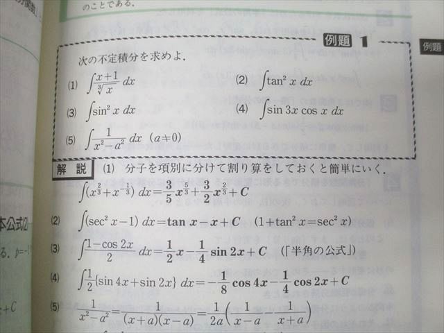 河合出版 河合塾シリーズ 理系数学の原点 Vol.3【絶版・希少本】 状態良 1998 諸橋実 017m9D 河合出版 河合塾シリーズ 理系数学の原点 Vol.3【絶版・希少本