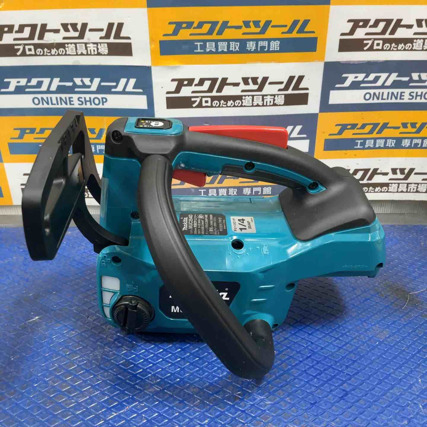 マキタ makita コードレスチェーンソー MUC254DSF 草加店