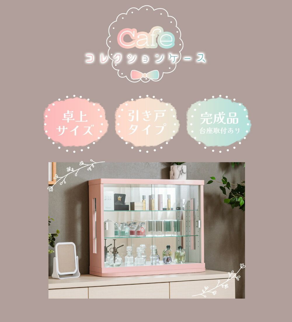 引き戸