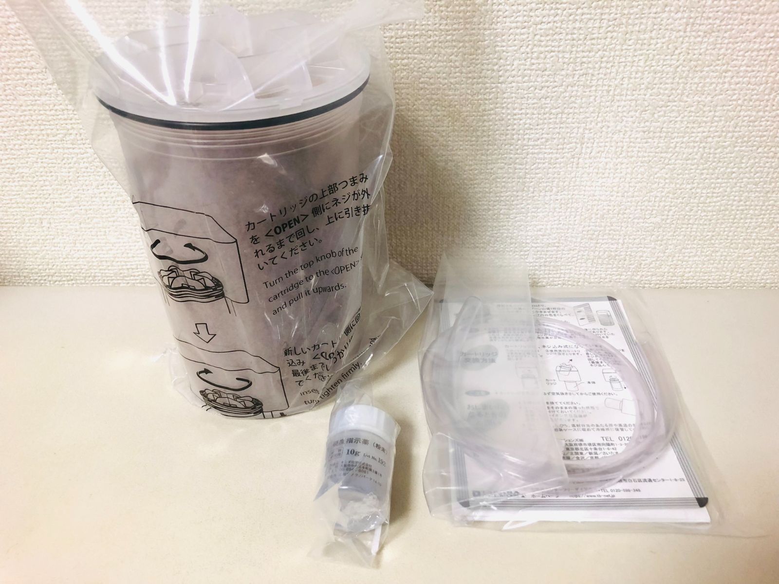未使用 タカラベルモント タカラ純水器 EX-TJ6 - メルカリ 未使用 タカラベルモント タカラ純水器 EX-TJ6 - メルカリ