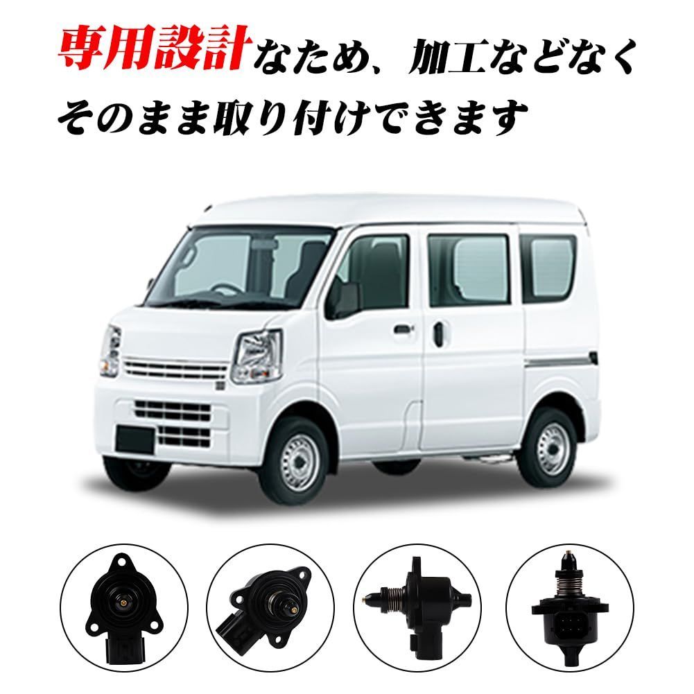 特価商品】DG64W DG64V スクラム AZワゴン マツダ用 ISCバルブ MH23S MJ23S MH22S MH21S ワゴンR MJ21S  DA63T キャリイ DA64W 18117-58J00 DA64V エブリィ ISCV K6A スズキ用 - メルカリ