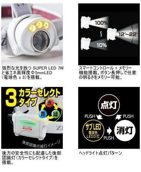 冨士灯器 ゼクサス ZX-S330 エクストリーム / 釣具 - メルカリ