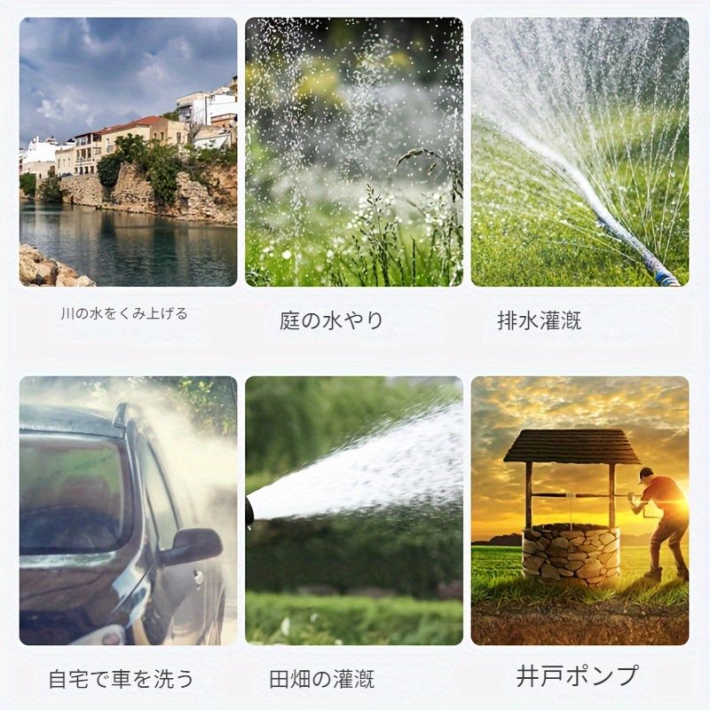 DCケーブル付き