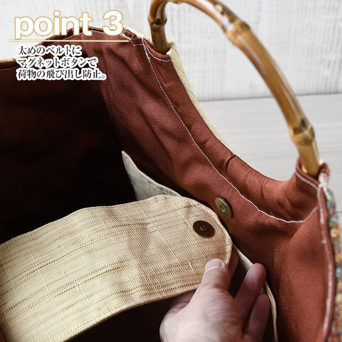 紬　あじさいの枝花　リメイク　バンブーハンドルバッグ　浅型マチ広め 紬 あじさいの枝花 リメイク バンブーハンドルバッグ 浅型マチ