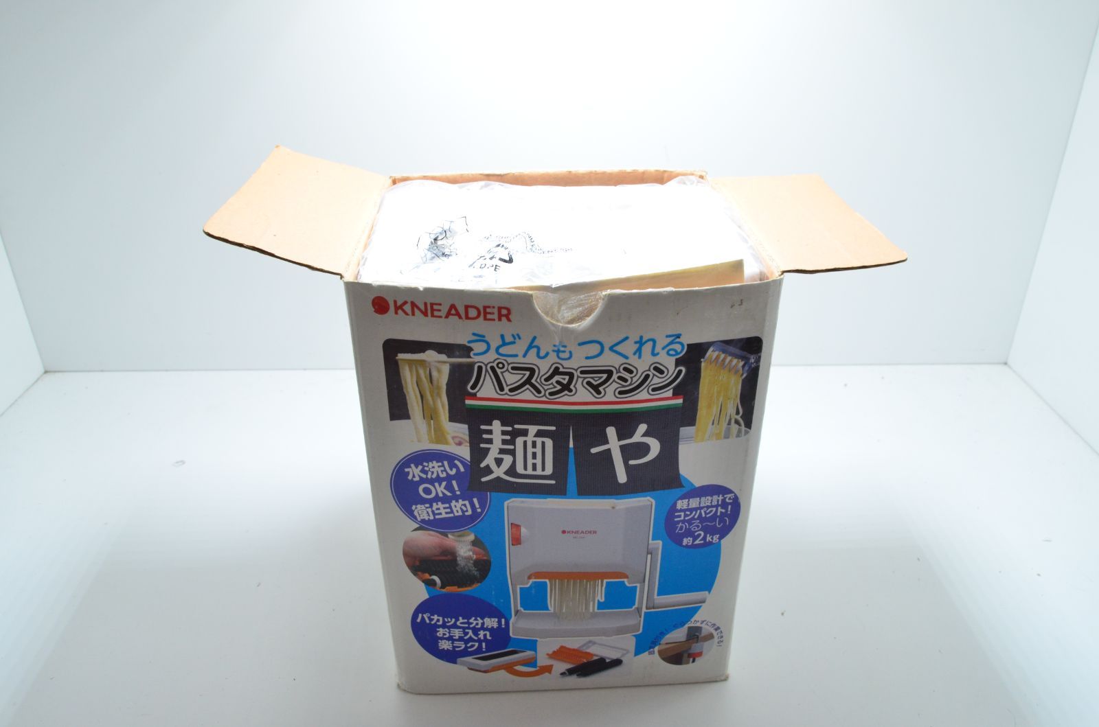 パスタマシン