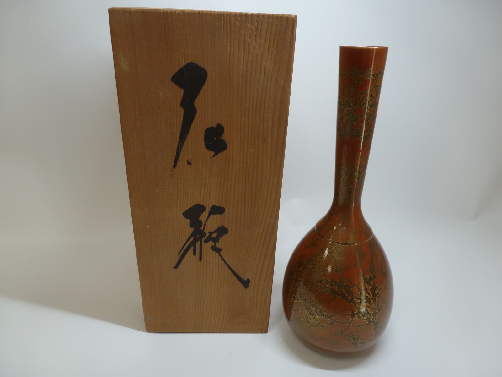 高岡銅器 華瓶・花瓶 寿鶴首 剛章作 箱付 【公式通販】