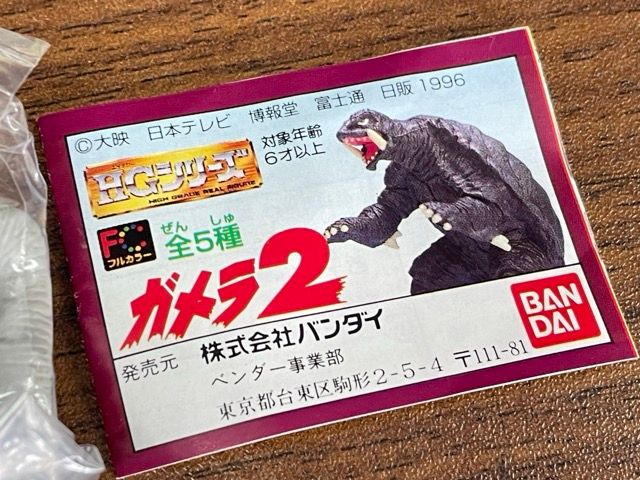 フィギュア コンプリートセット