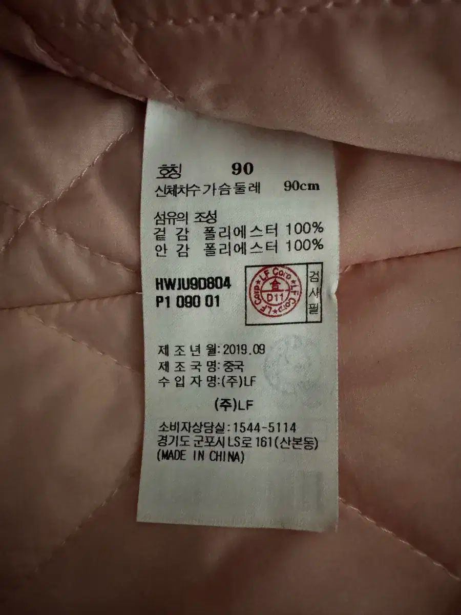 HAZZYS ヘジス ゴルフ コーラルピンク ファー ジップアップ LLC-HASEGAWATOSO_COM