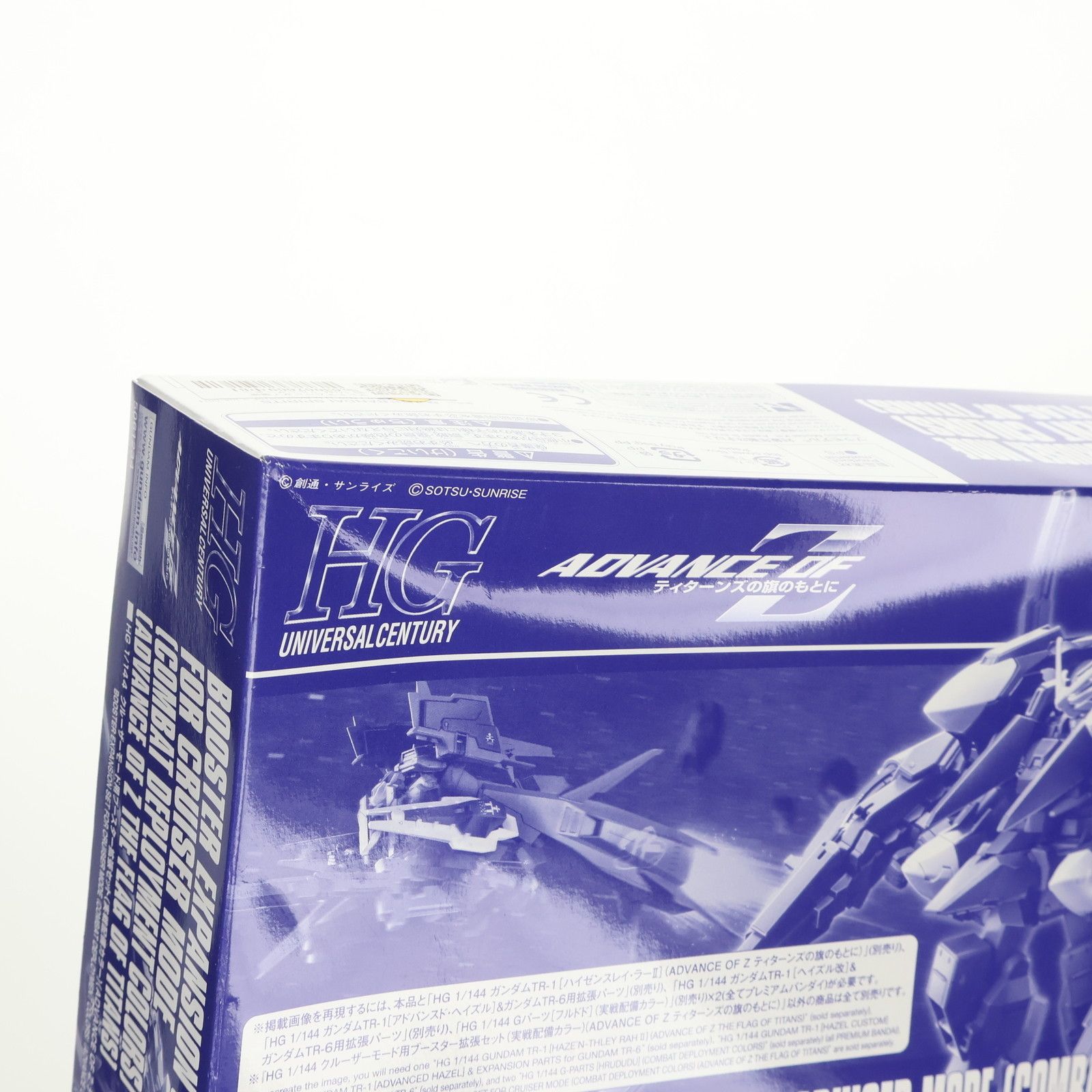 プレミアムバンダイ限定 HG 1/144 クルーザーモード用ブースター拡張セット 実戦配備カラー 機動戦士Zガンダム外伝 ADVANCE OF Z  〜ティターンズの旗のもとに〜 プラモデル用アクセサリ(5061234) バンダイスピリッツ - メルカリ