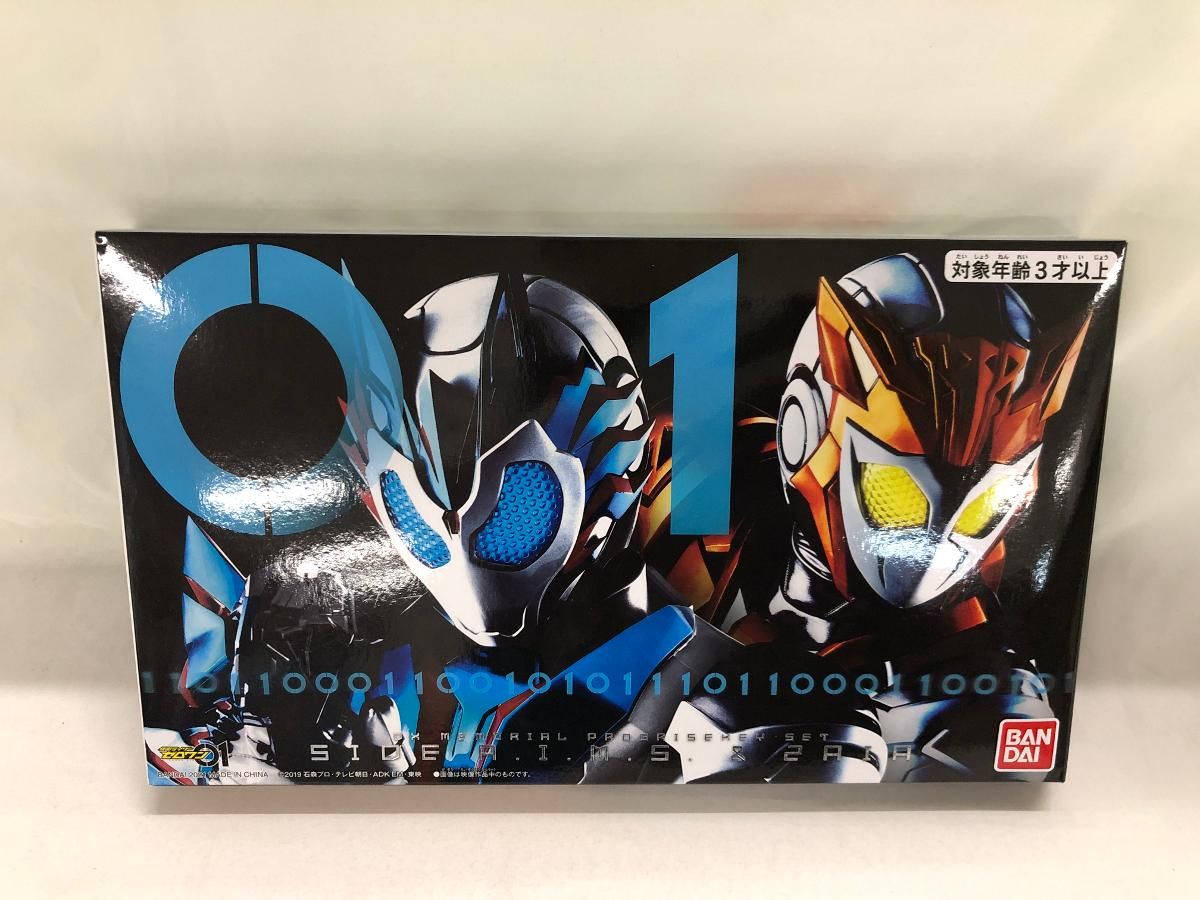 未開封新品　メモリアルプログライズキー 未開封新品 メモリアルプログライズキー 新品未使用未開封 仮面