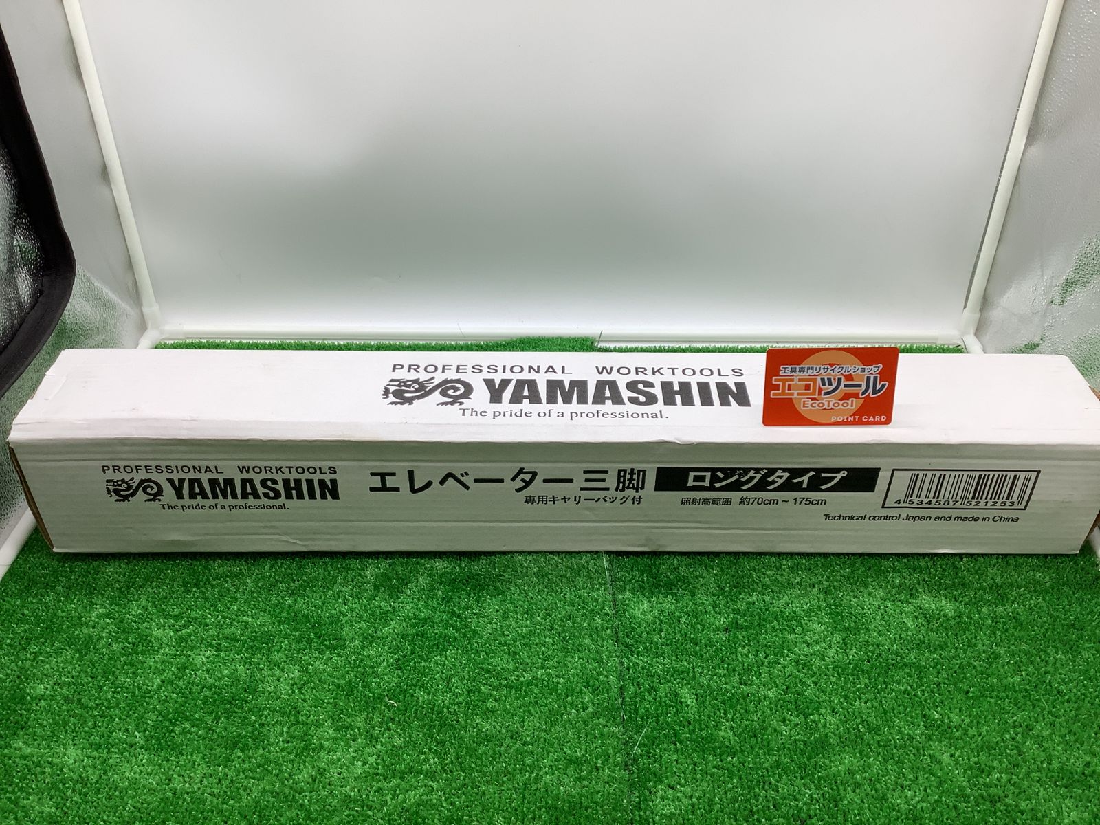 領収書発行可】☆山真製鋸/YAMASINSEIKYO レーザー墨出し器専用