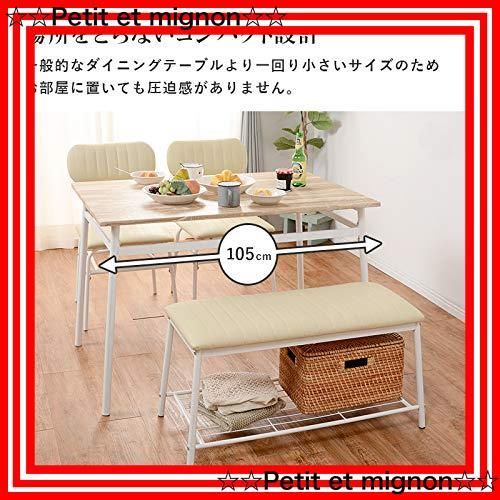 スピード発送】LDS-4884BK チェア ブラック 食卓 ベンチタイプ  