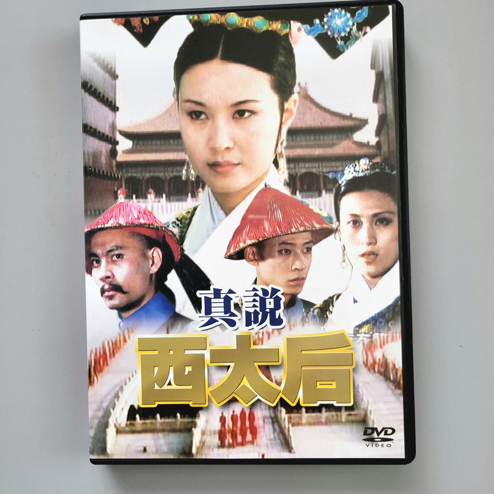 香港映画名作 DVD 5枚 マジッククリスタル・FINAL VICTORY・真説西太后