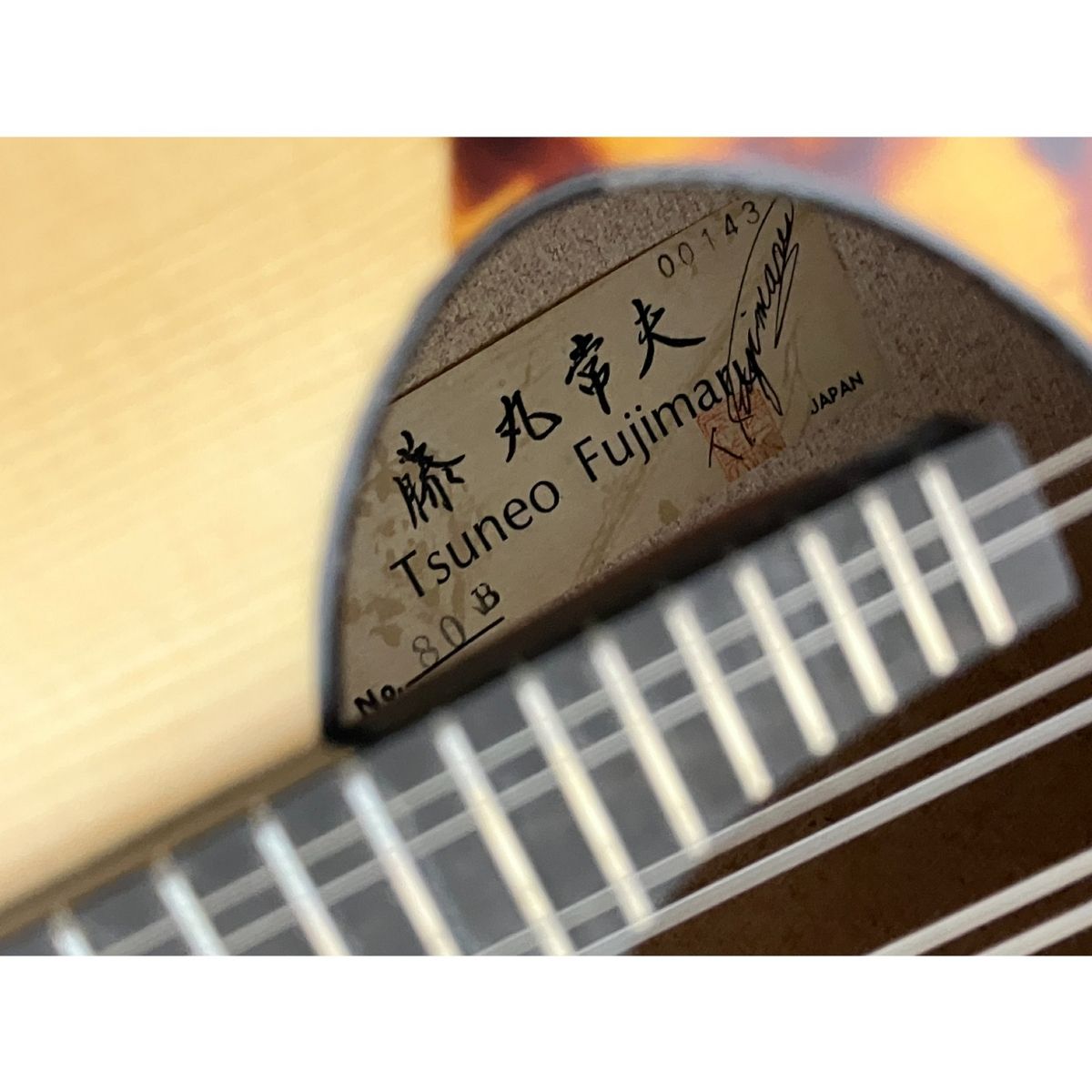 藤丸常夫 TSUNEO FUJIMARU マンドリン No.80 ハードケース付