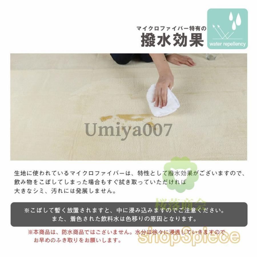 防ダニ 春
