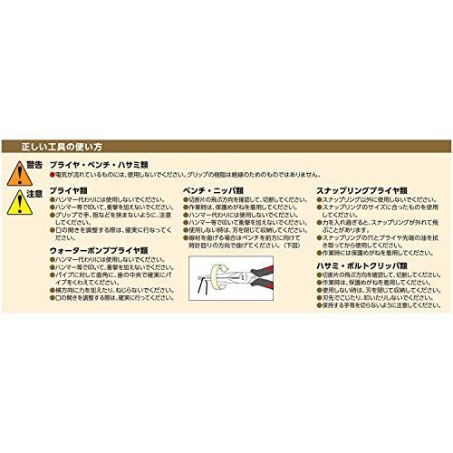 600mm 京都機械工具(KTC) ボルトクリッパー BP7-600 - 武丸商店 - メルカリ