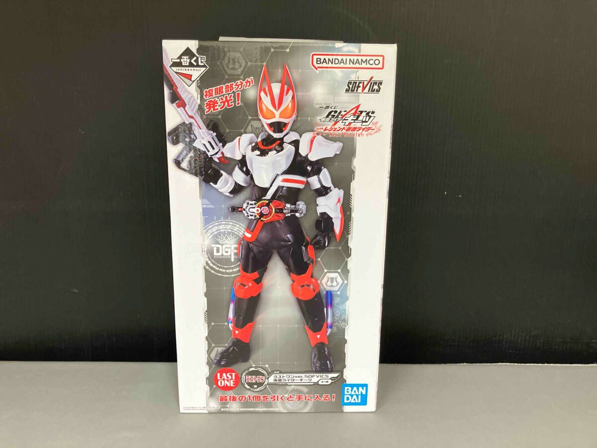 未開封　仮面ライダー SOFVICS フィギュア LAST ONE s-l400.jpg