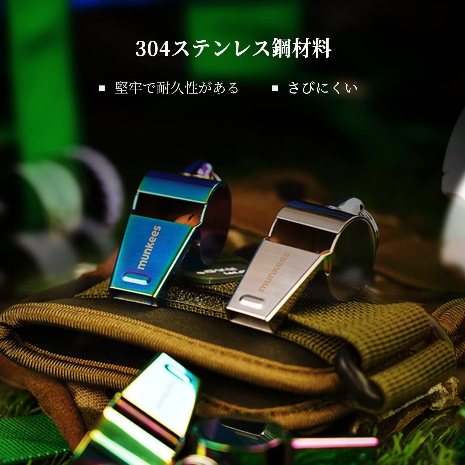 在庫 ホイッスル