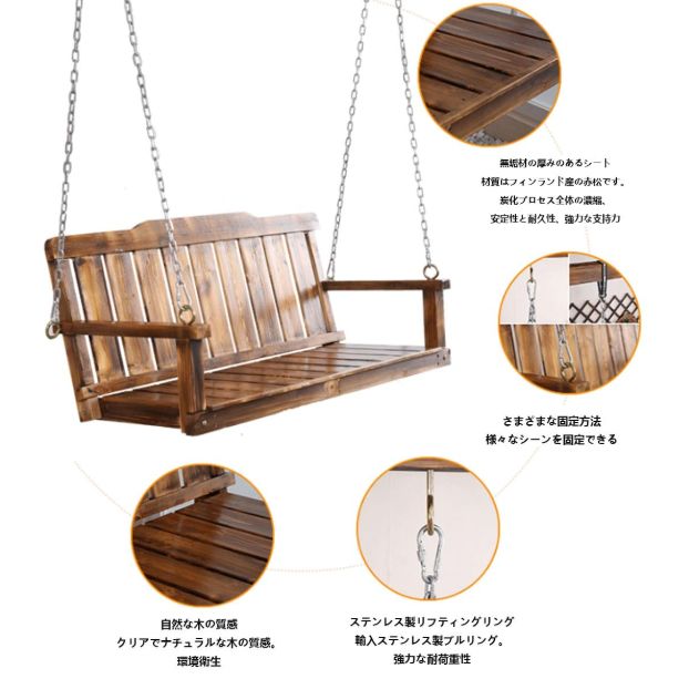 屋外木製ポーチブランコ 二人掛けベンチ 背もたれ付き 大人用 吊り下げチェーンと固定ネジ付き 高耐久700ポンド耐荷重2人用 庭や裏庭用 炭化色 80cm