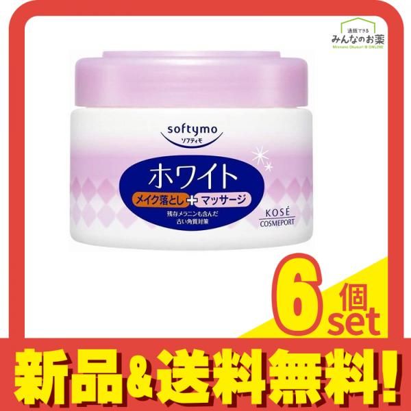 LAVIEN パーフェクトバランスモイスチャークレンジングミルク パーフェクトバランスモイスチャークレンジングミルク | LAVIEN