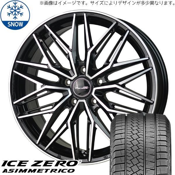 アクア キューブ ポルテ 175/65R15 スタッドレス | ピレリ アイスゼロアシンメトリコ u0026 アストM3 15インチ 4穴100 