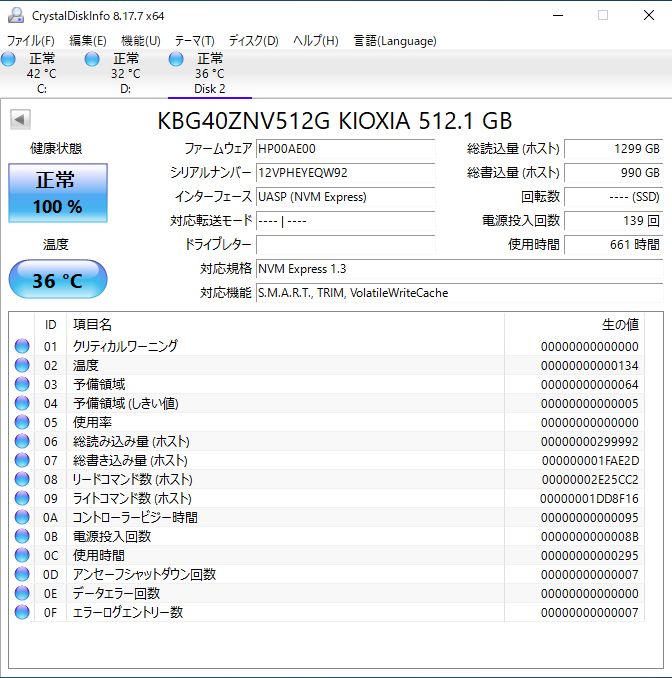 Kioxia NVMe 接続 M.2 2280 SSD 512GB KBG40ZNV512G - メルカリ