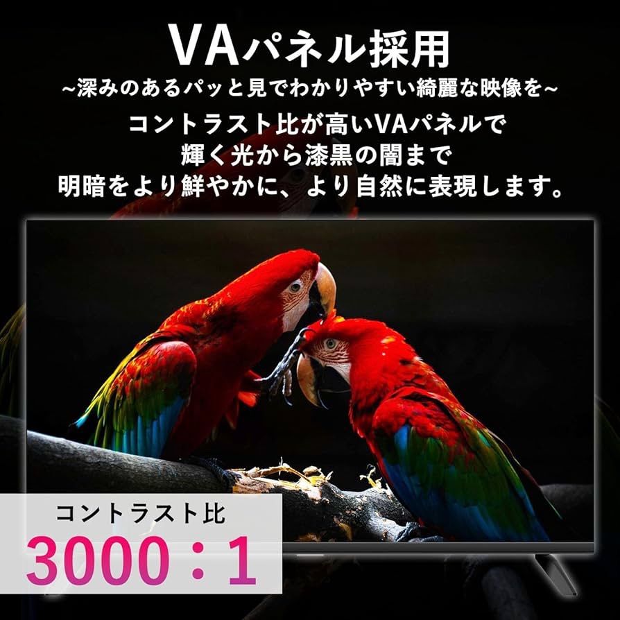  山善 32型 液晶 テレビ ハイビジョン Wチューナー 裏番組録画 外付けHDD録画 対応 QRTN-32 W 2 K 液晶テレビ テレビ本体