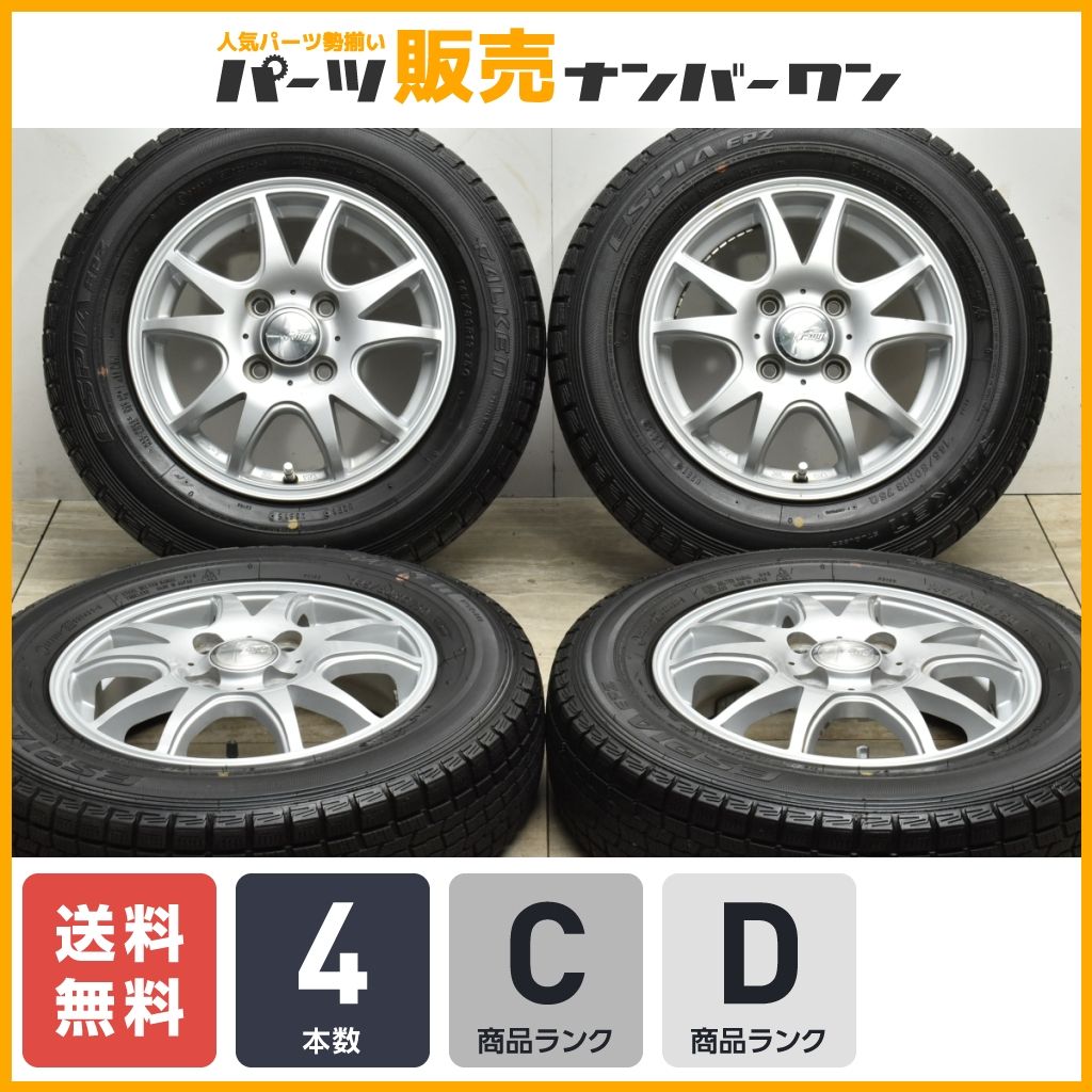 【軽自動車サイズ】Fang 13in 4.00B+45 PCD100 ファルケン エスピアEPZ 145/80R13 N-BOX モコ アルト ワゴンR スペーシア タント 送料無料