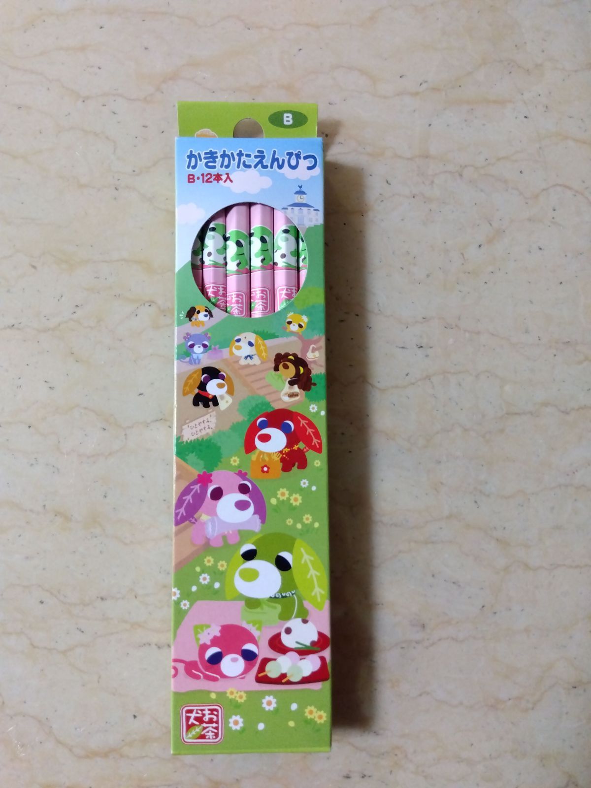 2002年