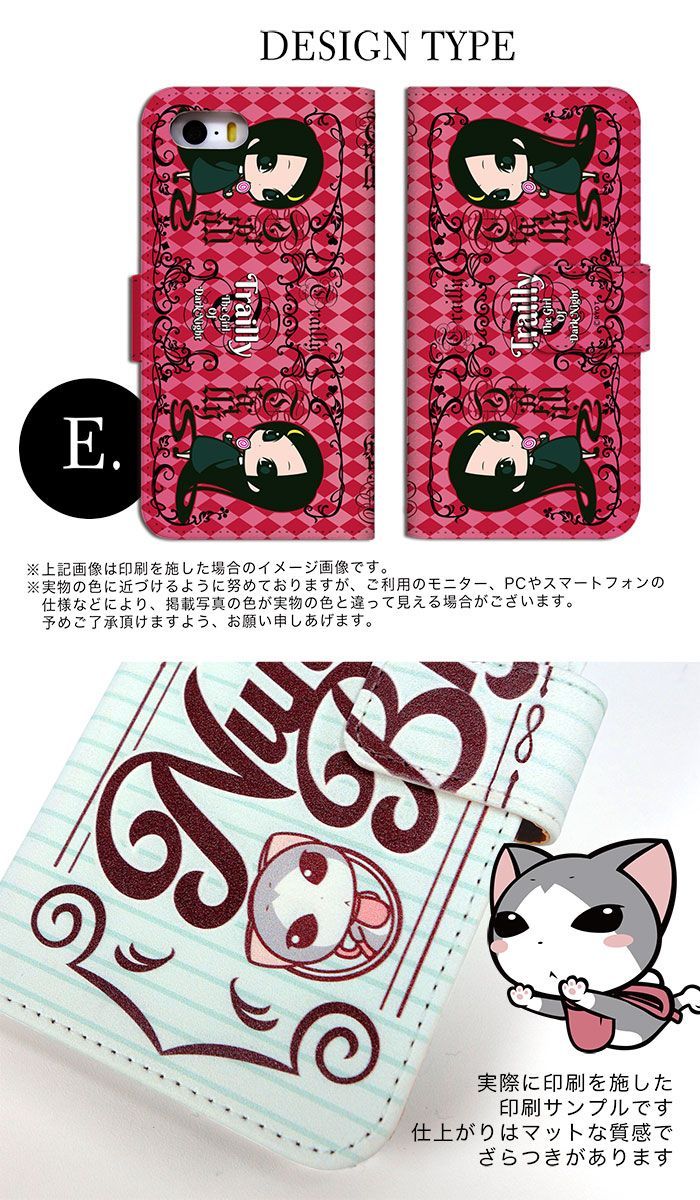 【F】【3cm】  iphone17 手帳 手帳型 スマホケース アイフォンセブンティーン ケース カバー 谷口亮 リボンラビット デザイン  ストラップホール カードスロット付き【受注生産】