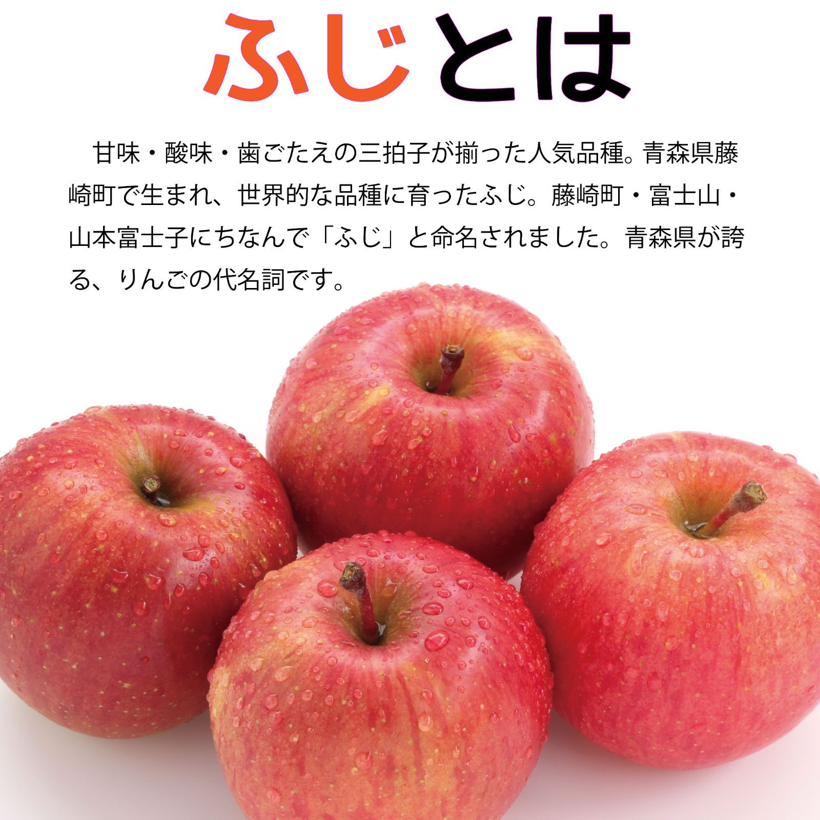 青森県産　家庭用訳あり　りんご　サンふじ　10kg　送料無料！-4