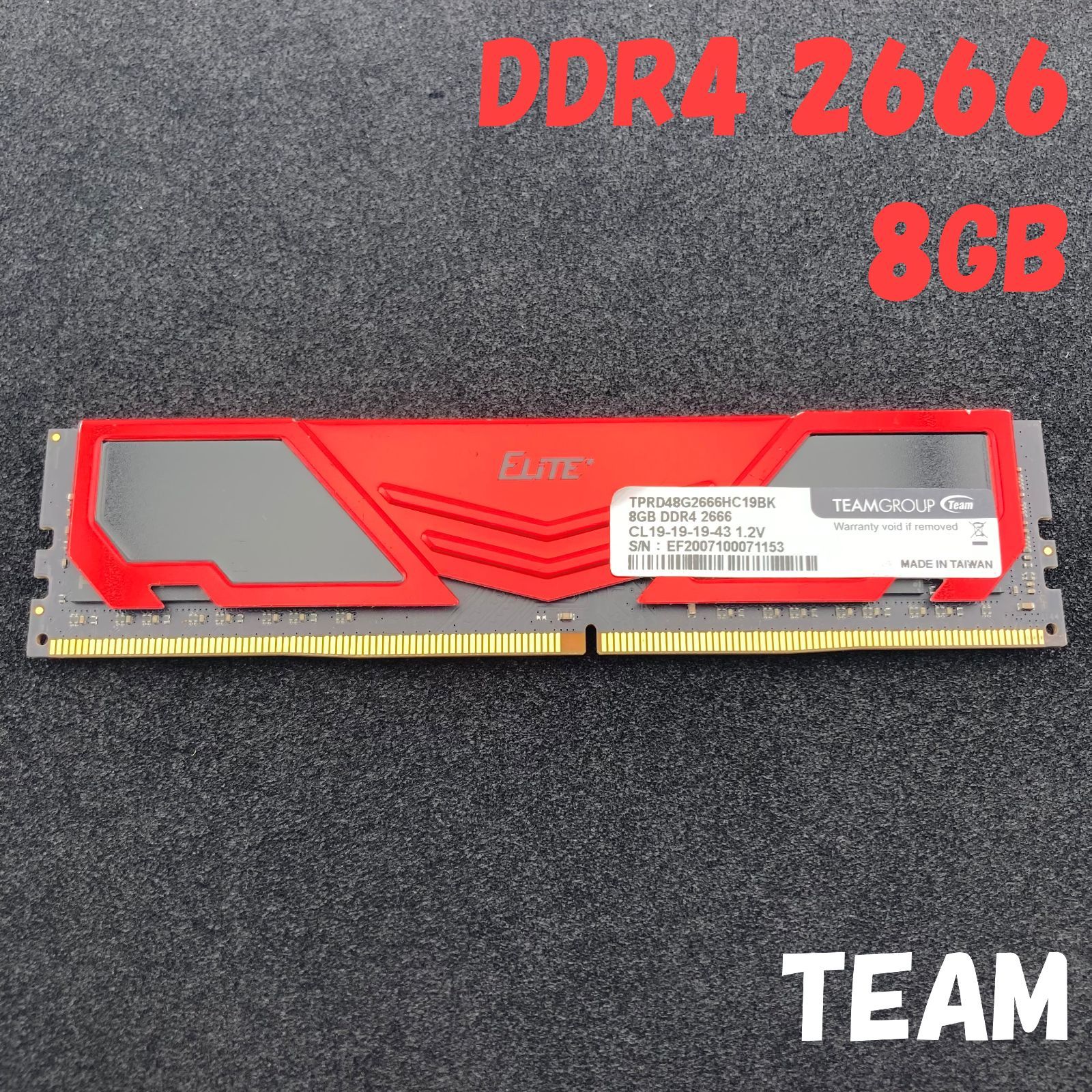 TEAM デスクトップ用メモリ DDR4 2666Mhz 32GB
