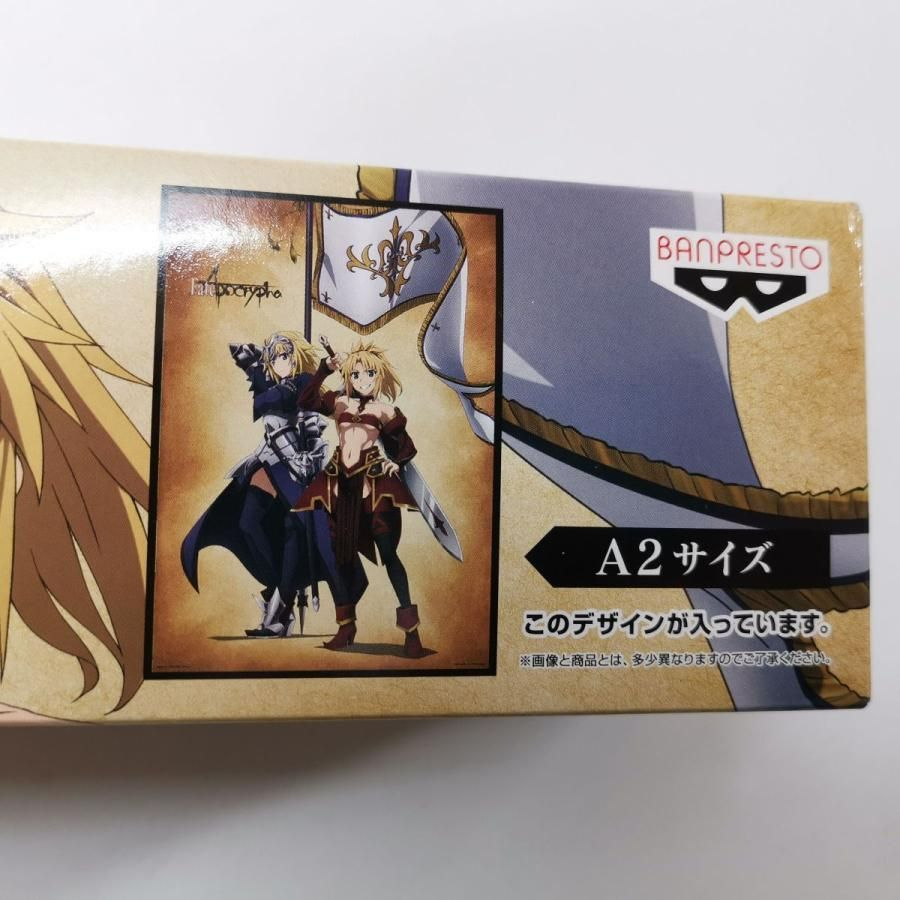 未使用・未開封品) 一番くじ Fate/Apocrypha A賞 ルーラー