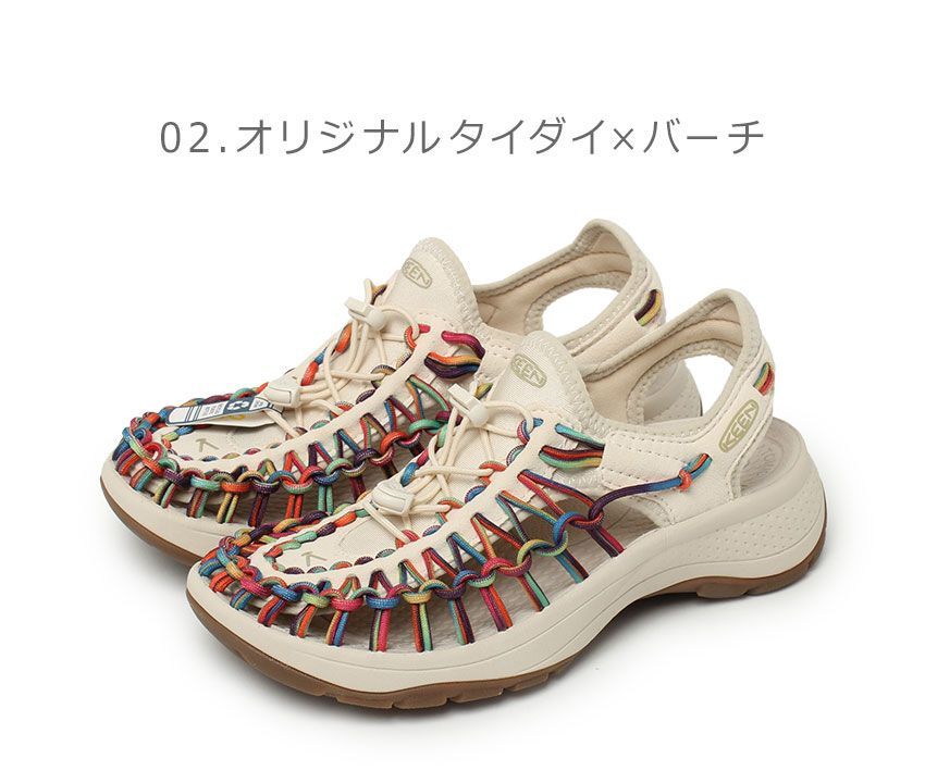 キーンKEEN ユニーク アストリア　サンダル　オリジナルタイダイ　24.5 楽天市場】キーン KEEN UNEEK ASTORIA ユニーク アストリア