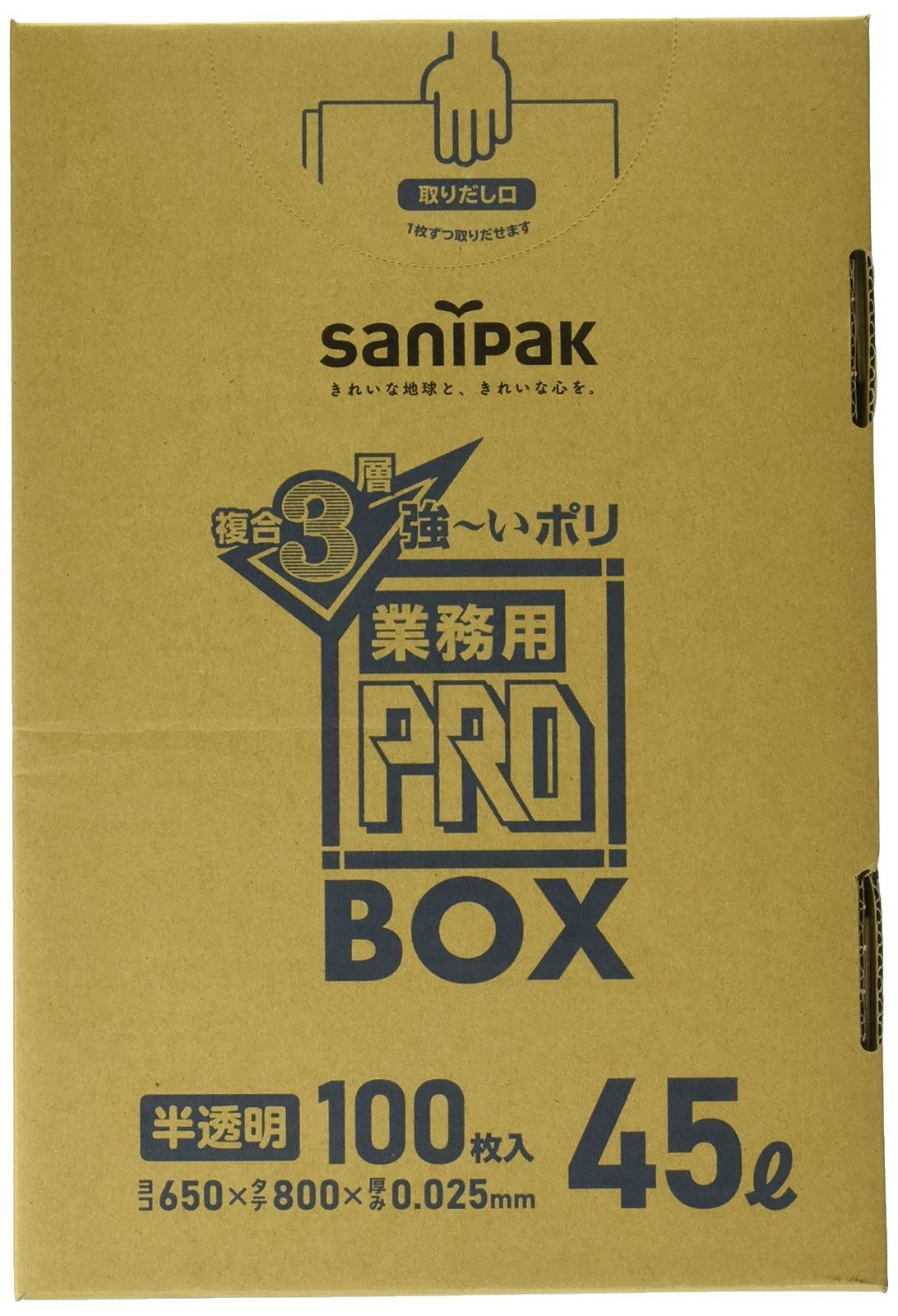 特価セール】100枚入 45L 半透明 ごみ袋 箱入り 業務用 複合3層 PA43