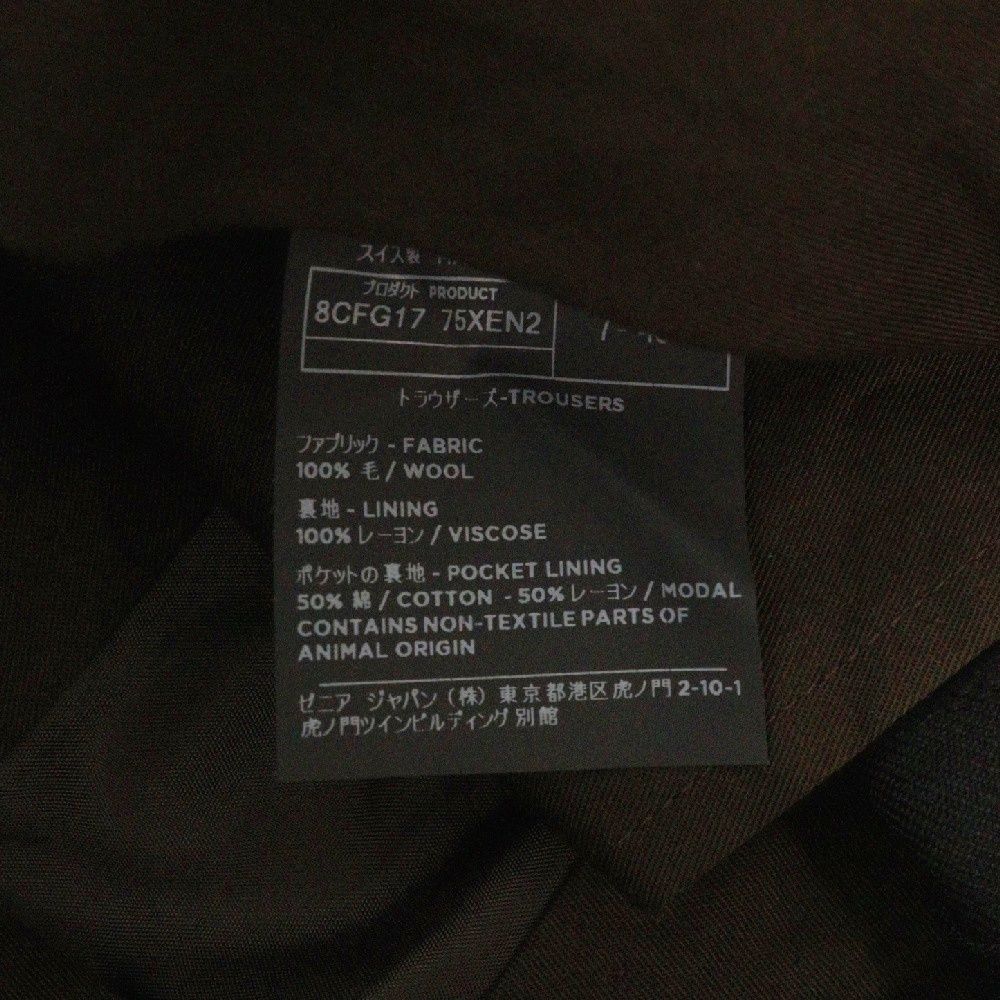 FEAR OF GOD (フィアオブゴッド) 20W×Ermenegildo Zegna スラックス