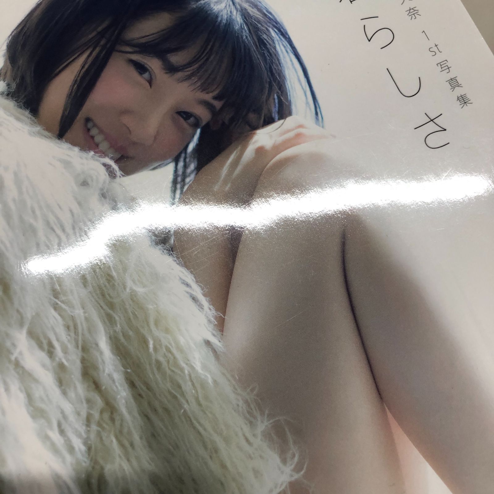 まとめ売り 乃木坂46 日向坂46 写真集 雑誌 5冊 中古 - メルカリ