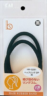 ＨＫ０２８１ヘップリング２Ｐ黒 抗菌 【 貝印 】 【 スタイリング 】ＨＫ０２８１ヘップリング２Ｐ黒 抗菌×360点セット  tt 