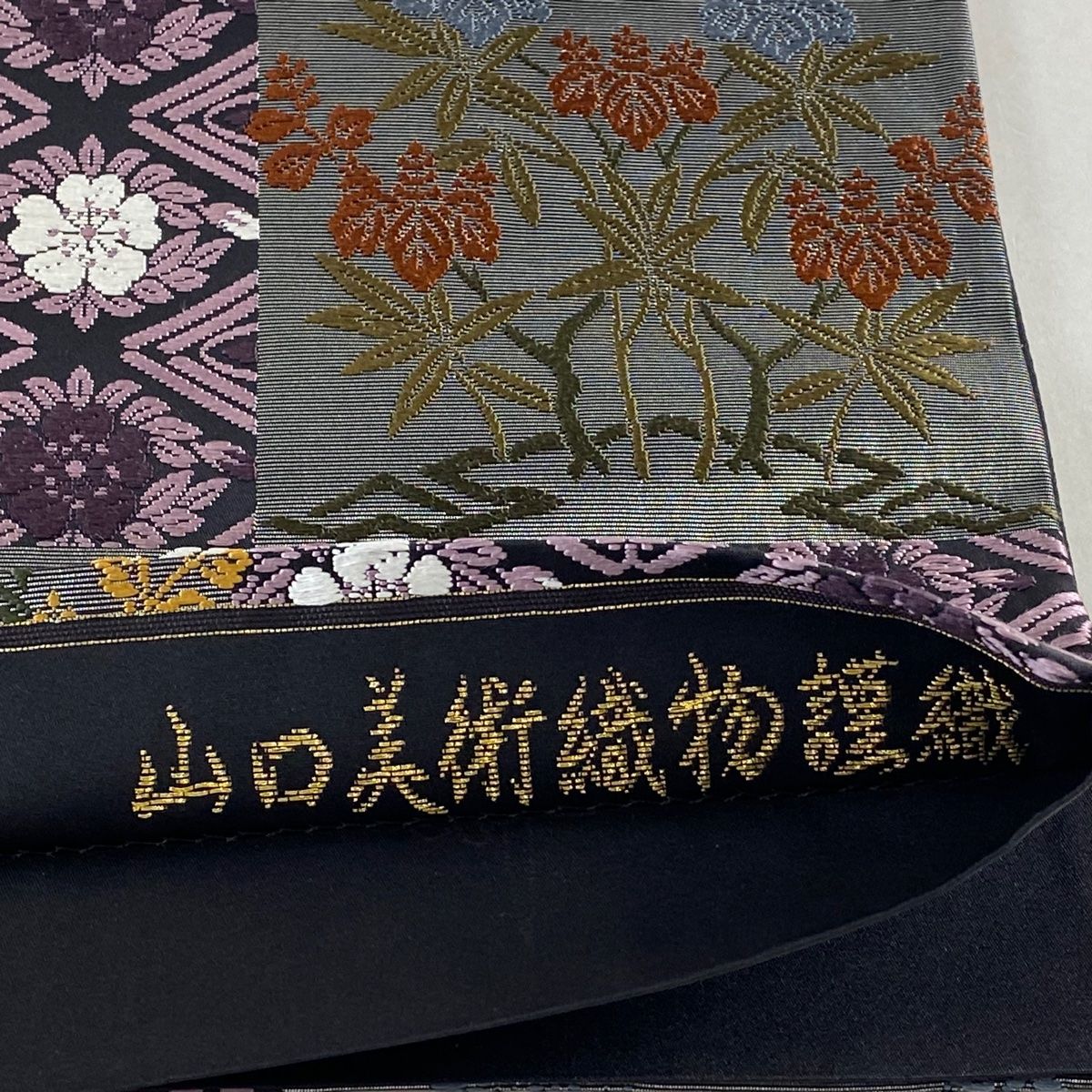 桐竹鳳凰に浜茄子 花鳥