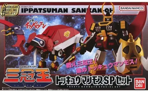 2026年最新】三冠王 smpの人気アイテム - メルカリ