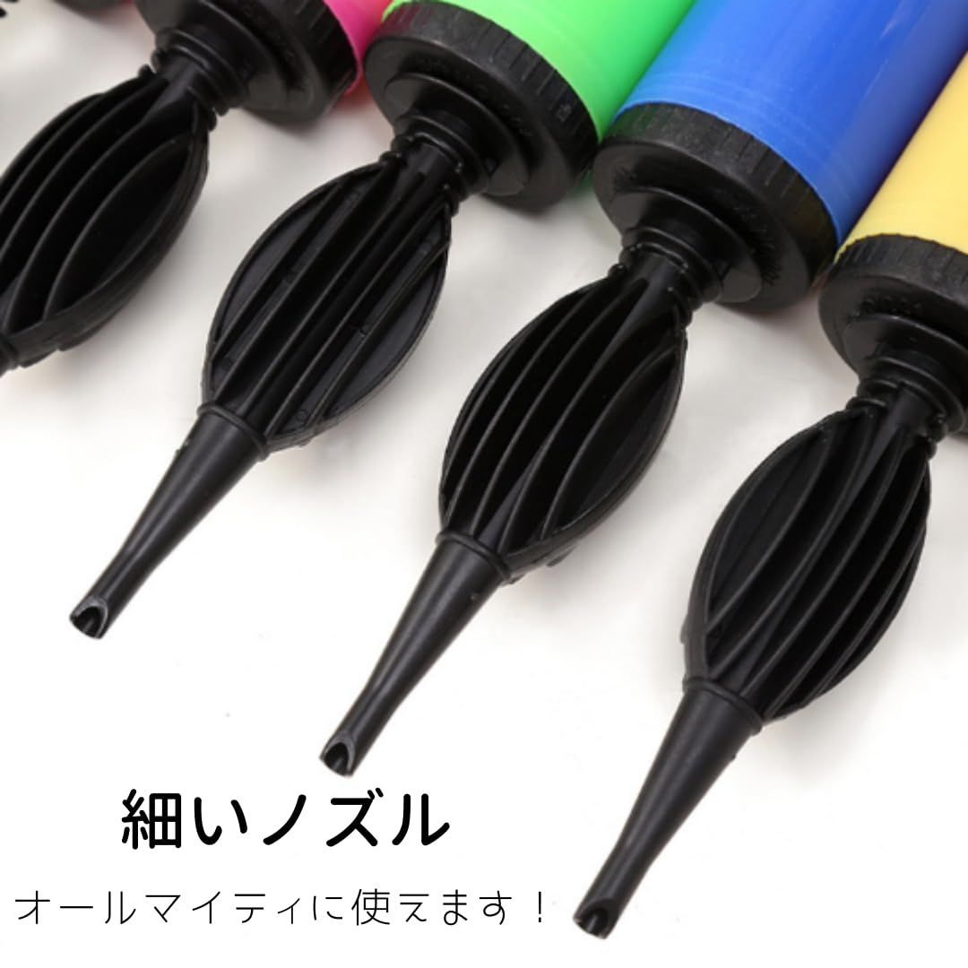 特価商品】Snugly ハンドポンプ 風船 空気入れ 小型 バルーン 浮き輪 ビーチボール エアークッション 手動 空気入れ エアーポンプ エアー入れ  風船用空気入れ ふうせんアクセサリー MM SHOP メルカリ
