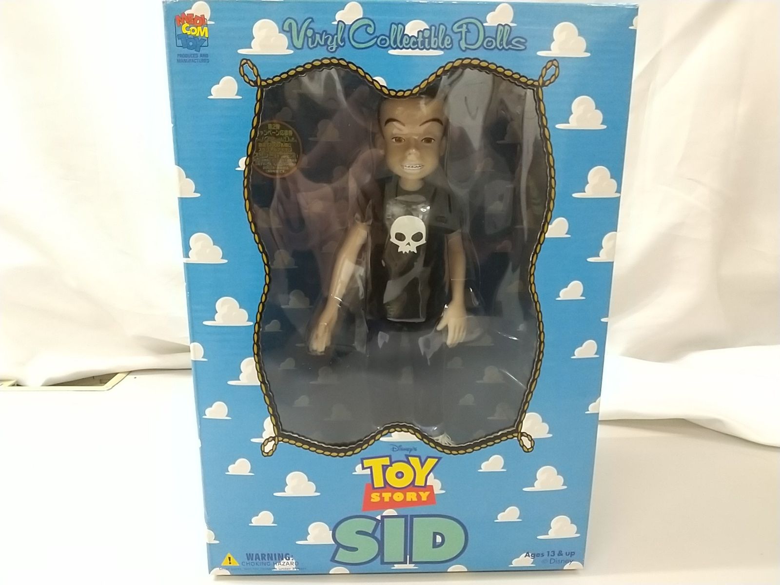 Disney Toy Story Vinyl Collectible Dolls Sid