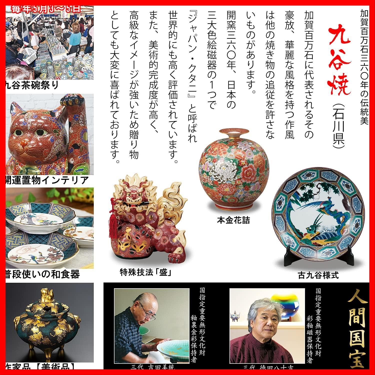 商品 ふくろう